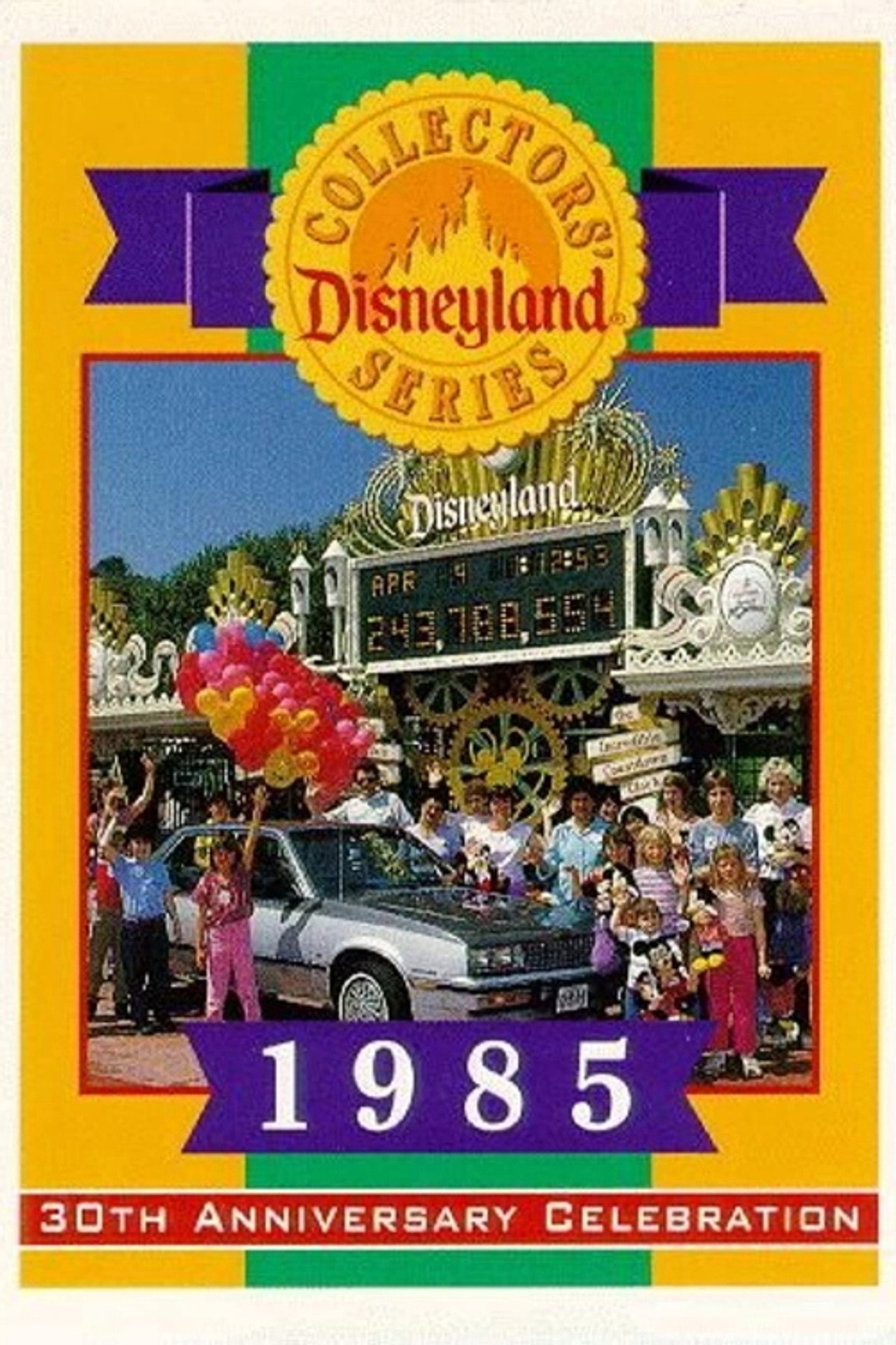 Pôster de Disneyland's 30th Anniversary Celebration