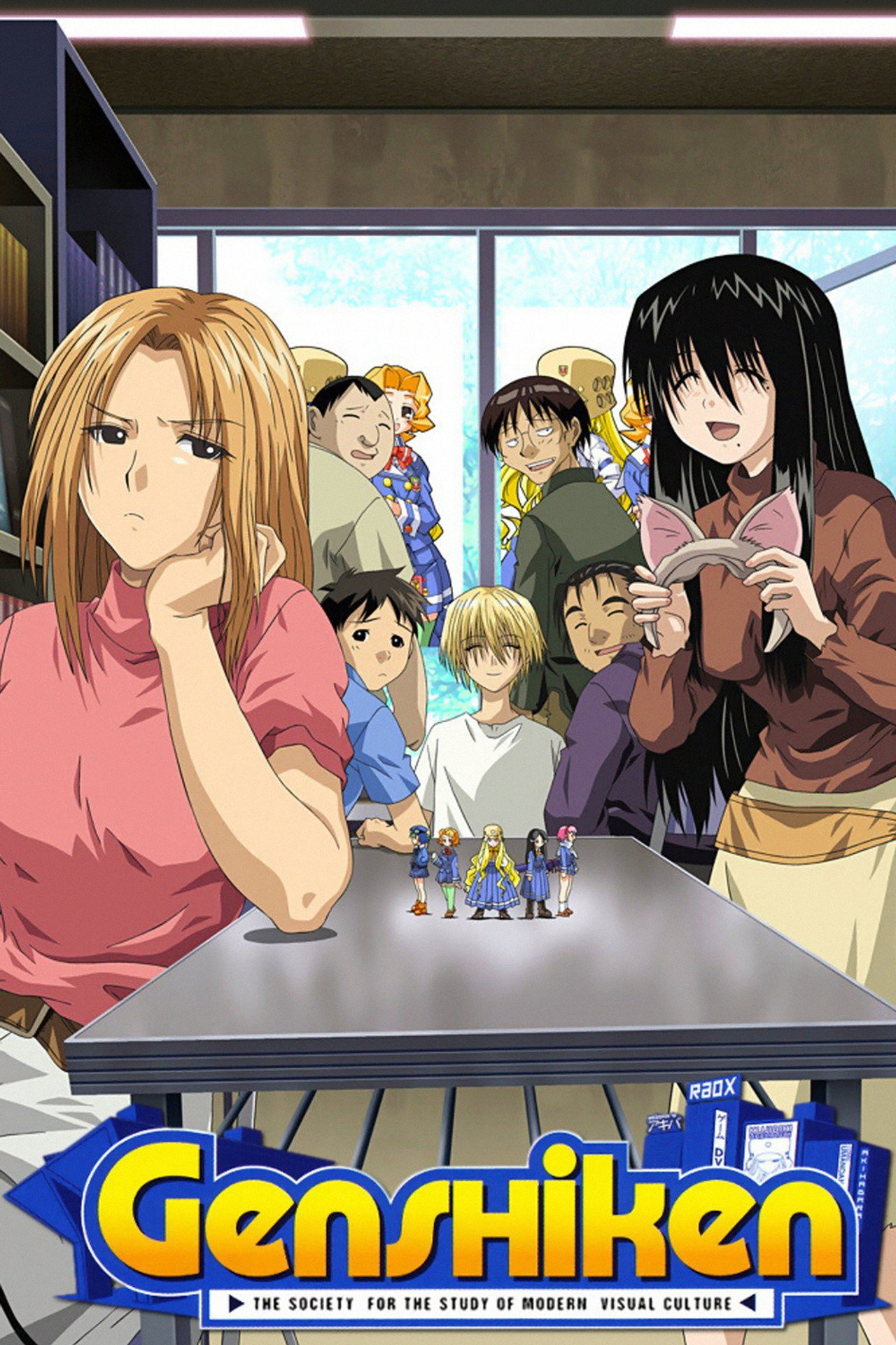 Pôster de Genshiken