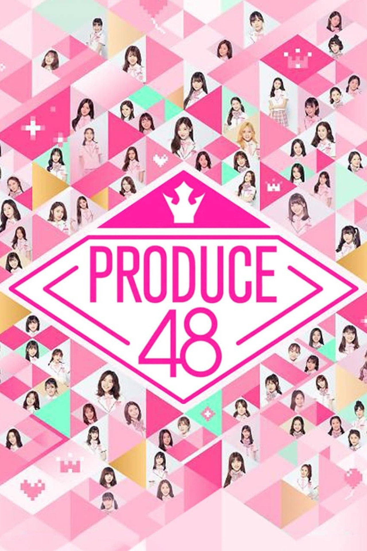 Pôster de 프로듀스 48