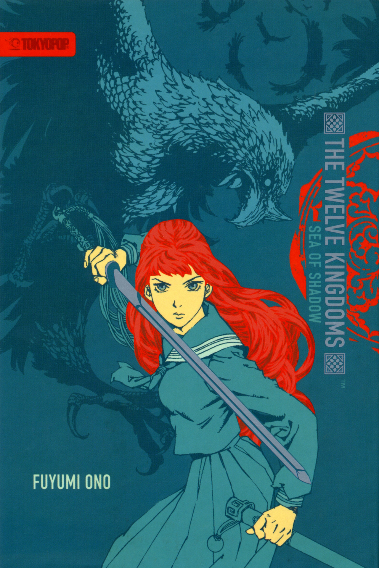 Pôster de The Twelve Kingdoms