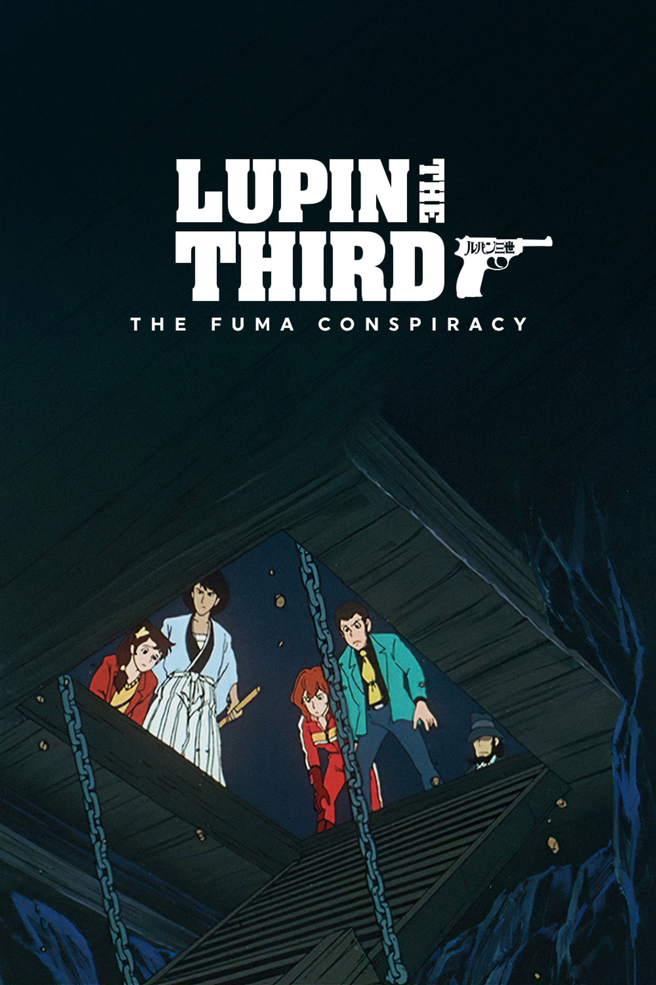 Pôster de Lupin III: A Conspiração do Clã Fuma