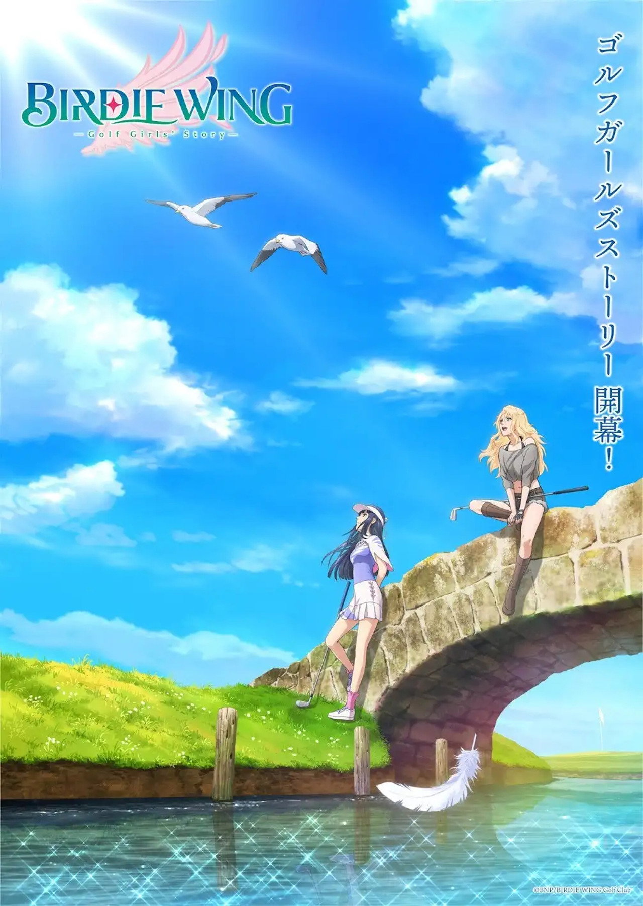 Pôster de Birdie Wing -Golf Girls' Story-