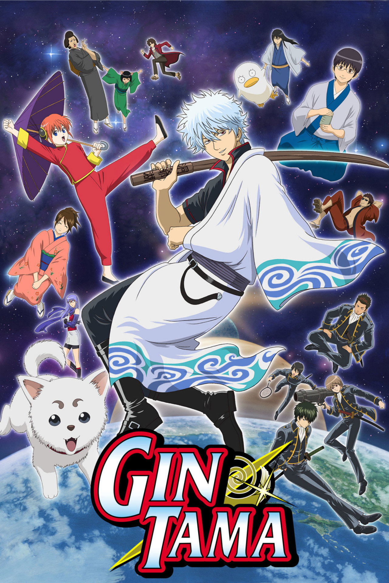 Pôster de Gintama