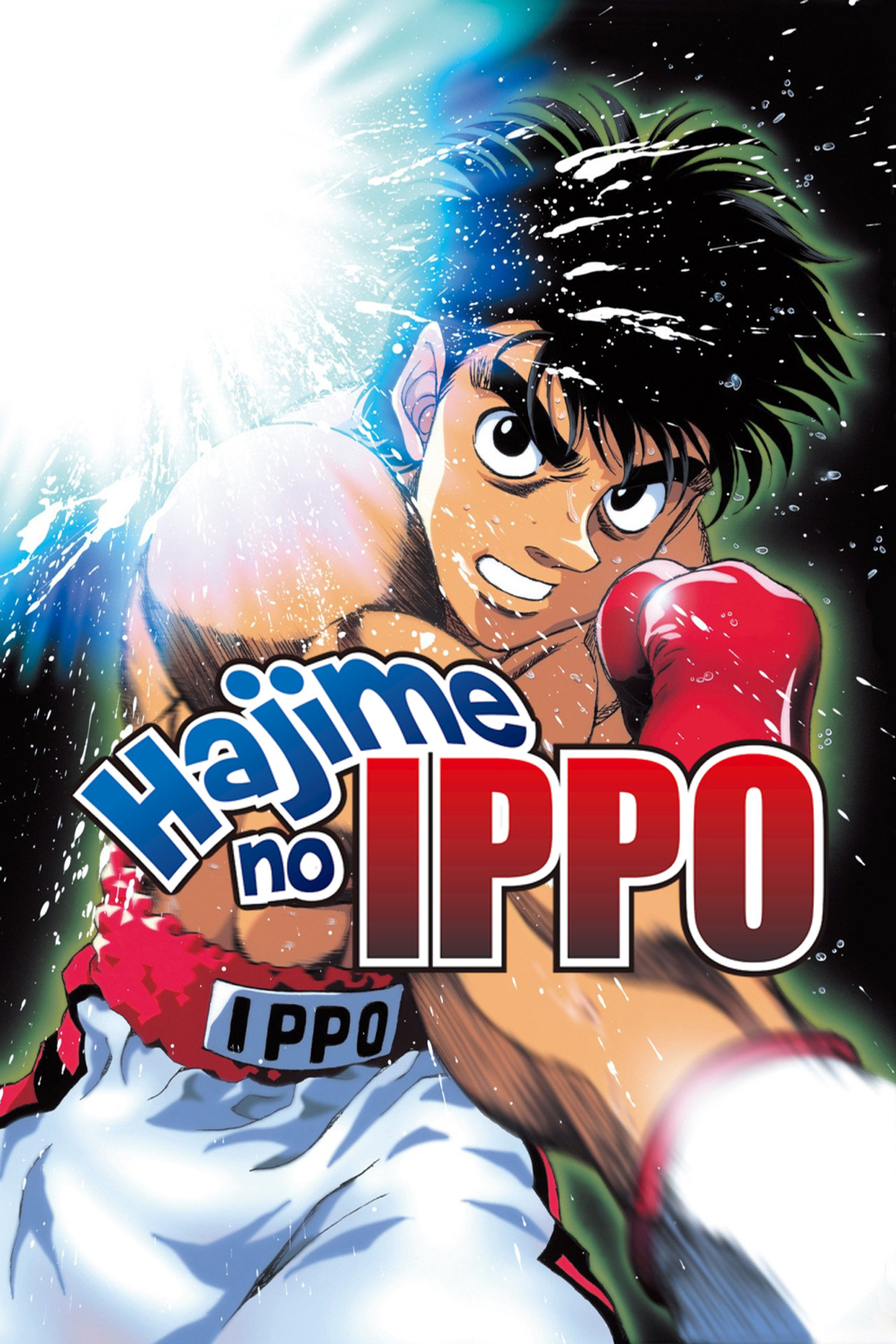 Pôster de Hajime no Ippo: The Fighting!