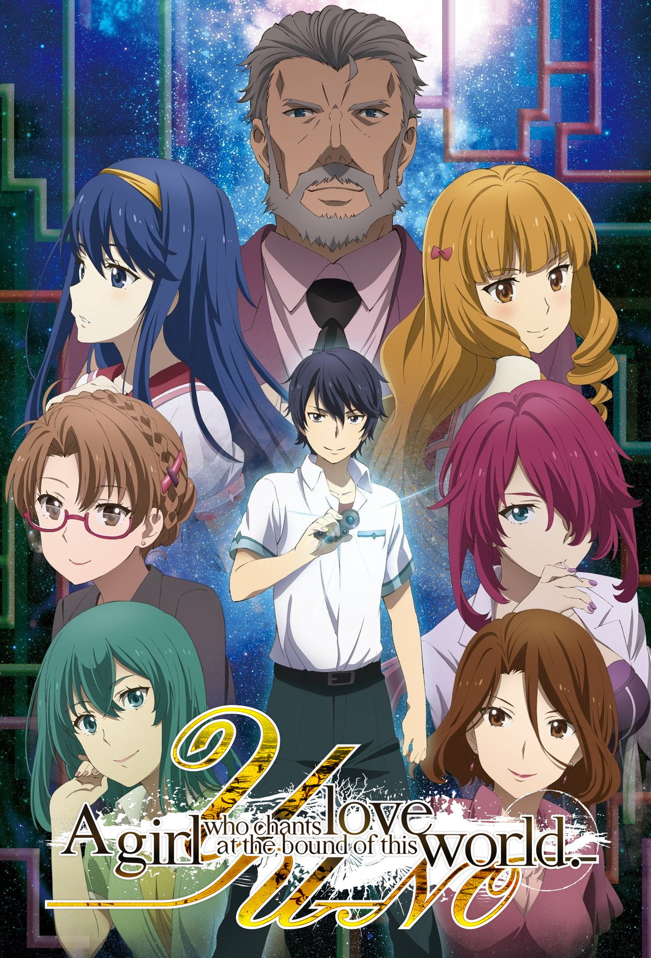 Pôster de YU-NO: A Girl Who Chants Love at the Bound of This World