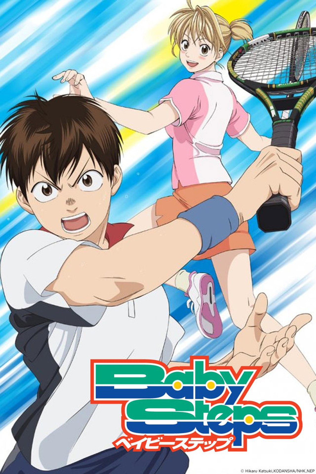 Pôster de Baby Steps