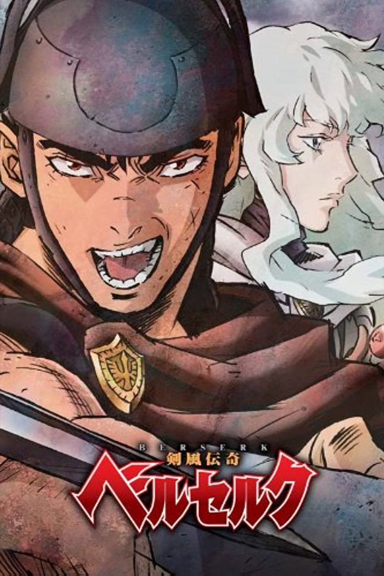 Pôster de Berserk