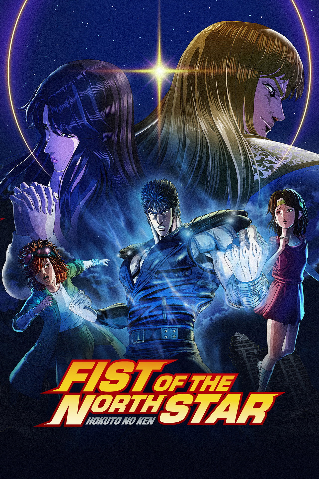 Pôster de Fist of the North Star: HOKUTO NO KEN