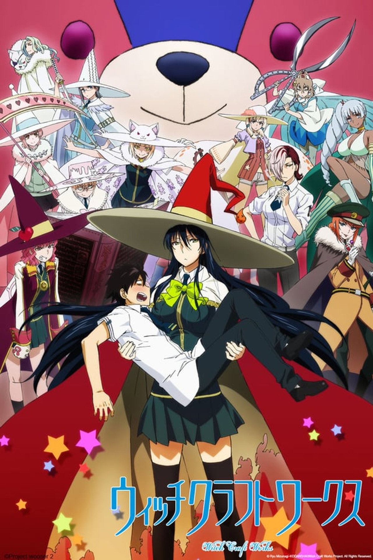 Pôster de Witch Craft Works