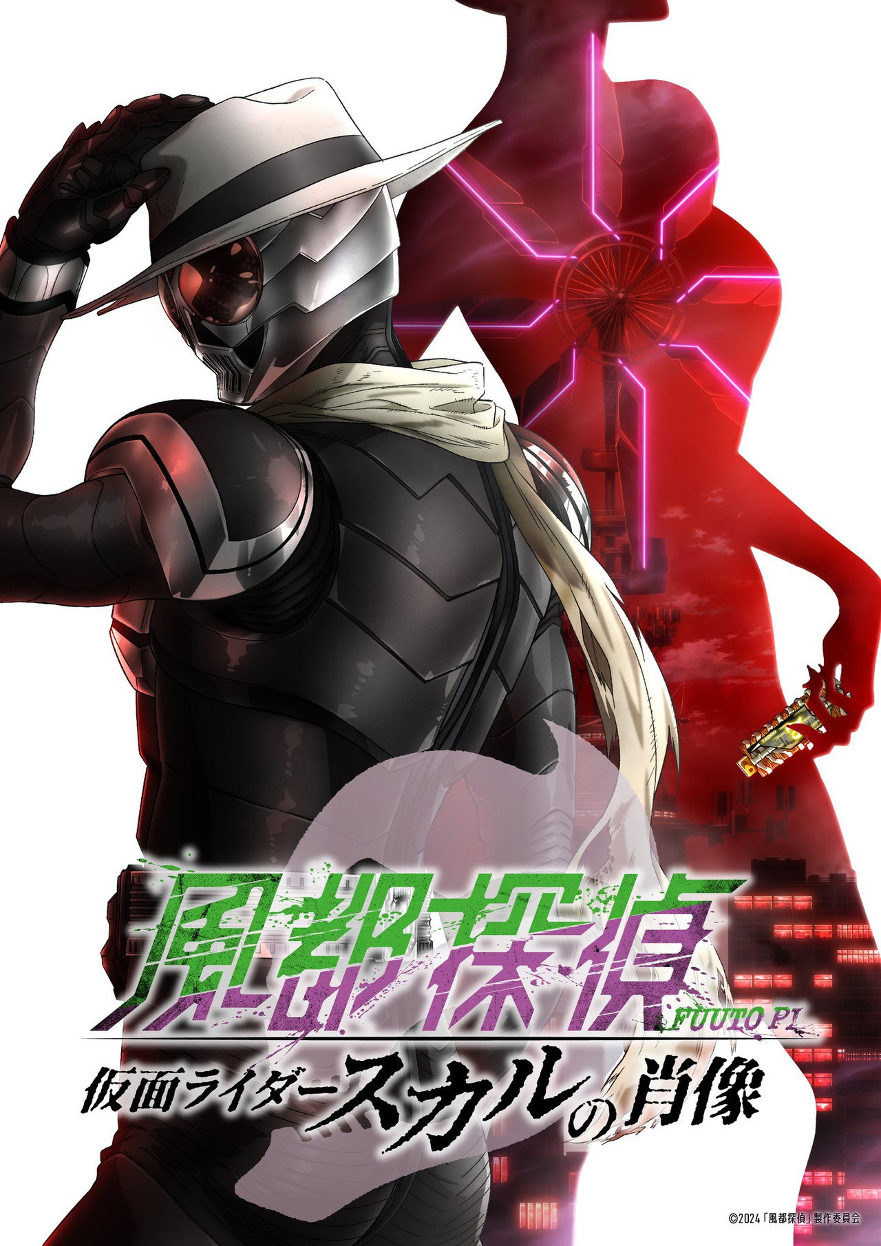Pôster de Fuuto PI: The Portrait of Kamen Rider Skull
