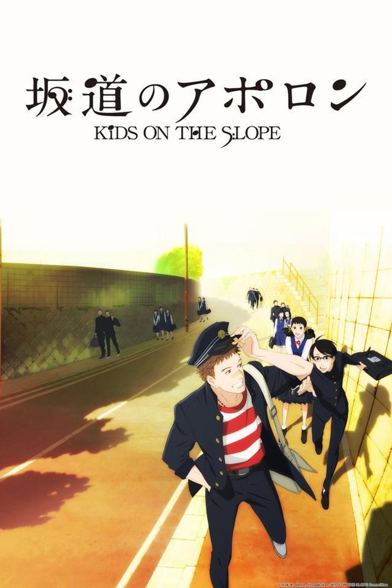 Pôster de Kids on the Slope
