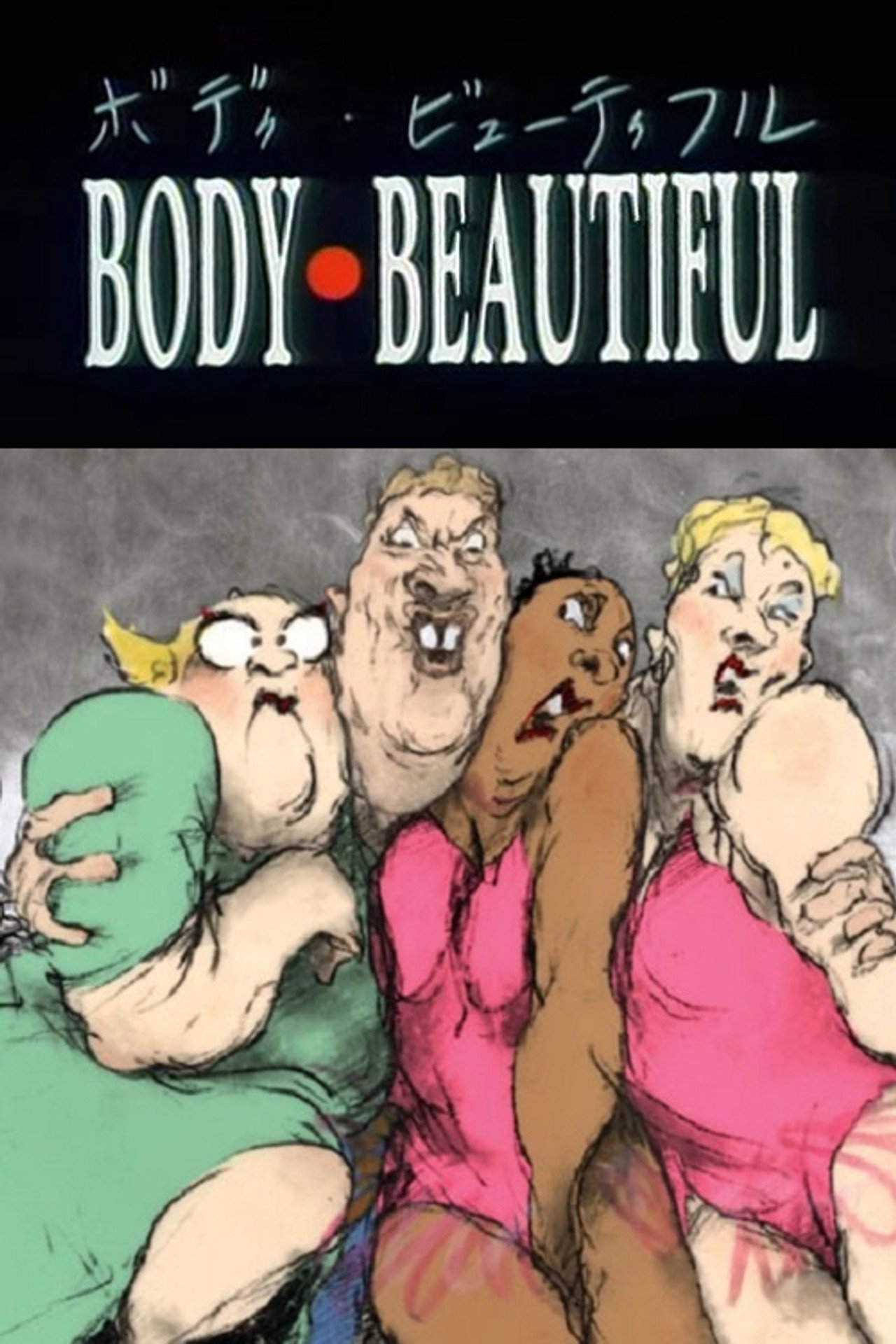 Pôster de Body Beautiful