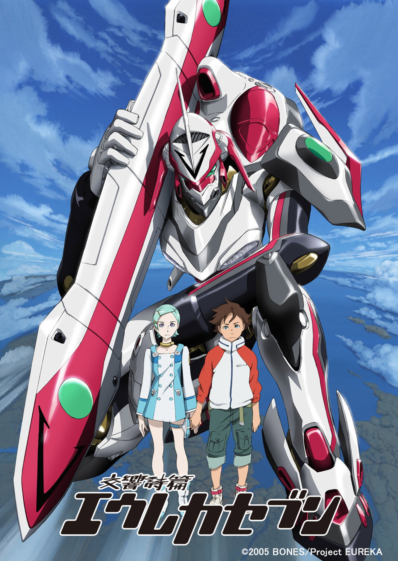 Pôster de Eureka Seven