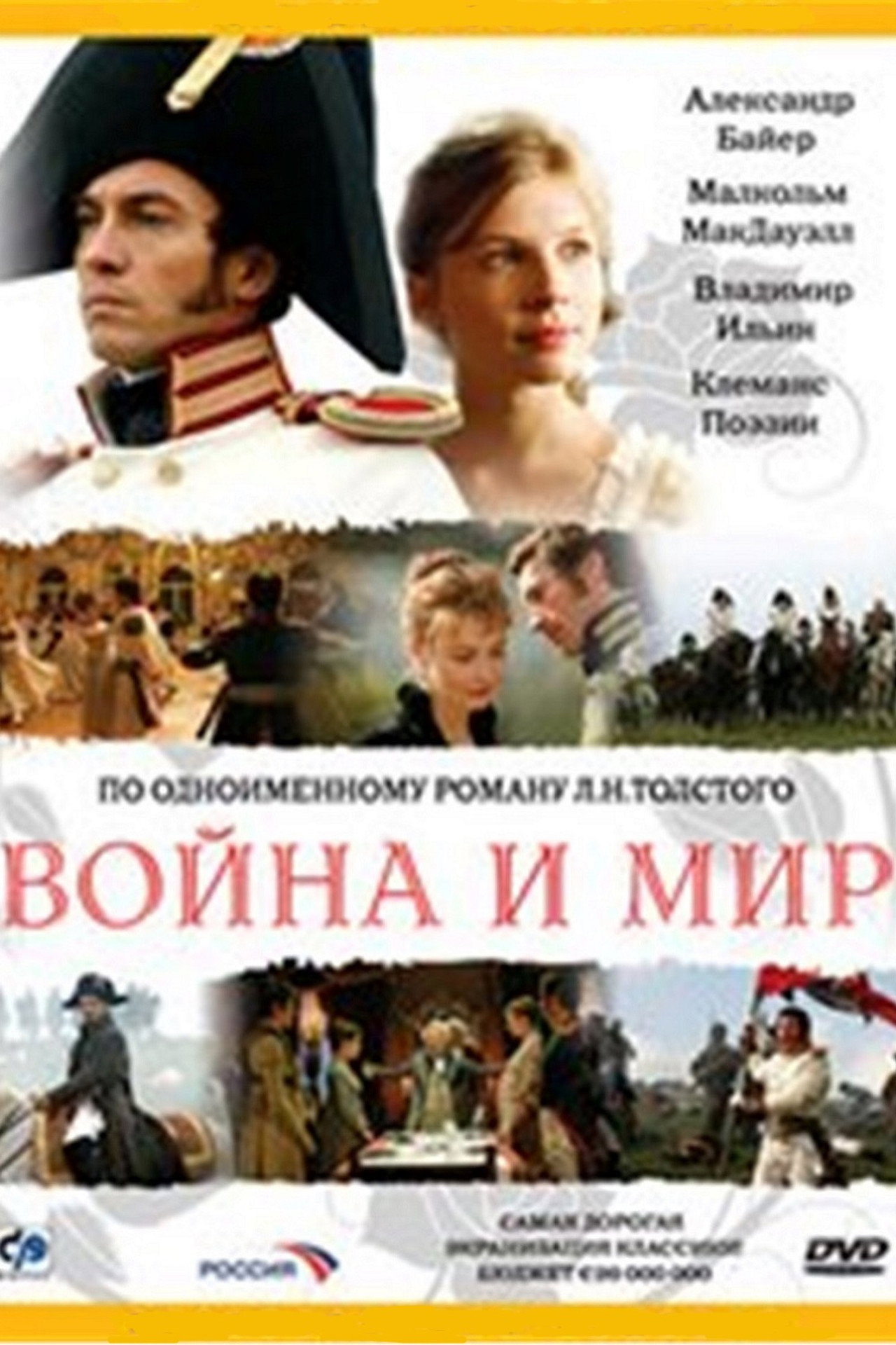 Pôster de War and Peace