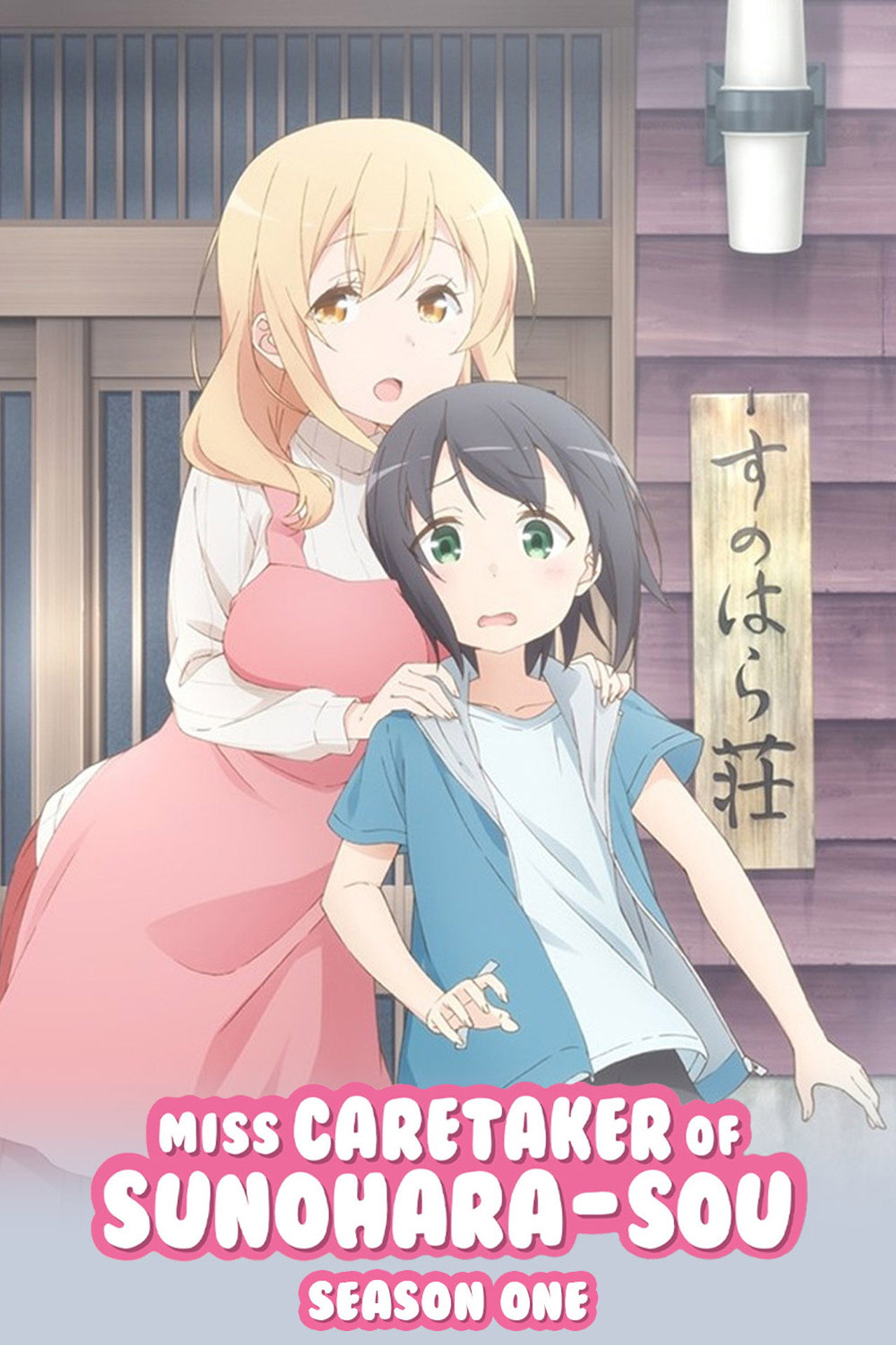 Pôster de Miss Caretaker of Sunohara-sou