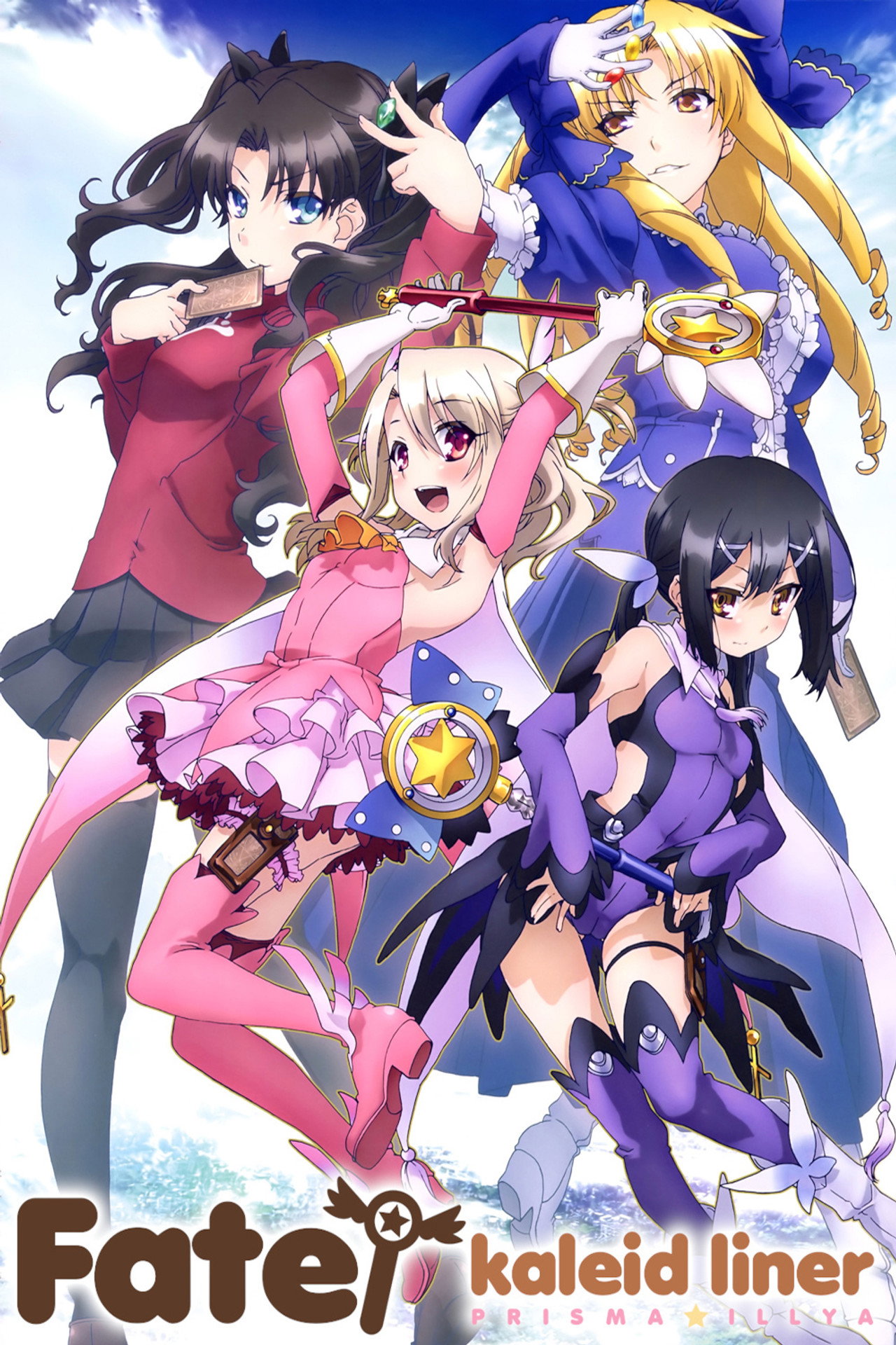 Pôster de Fate/kaleid liner Prisma☆Illya