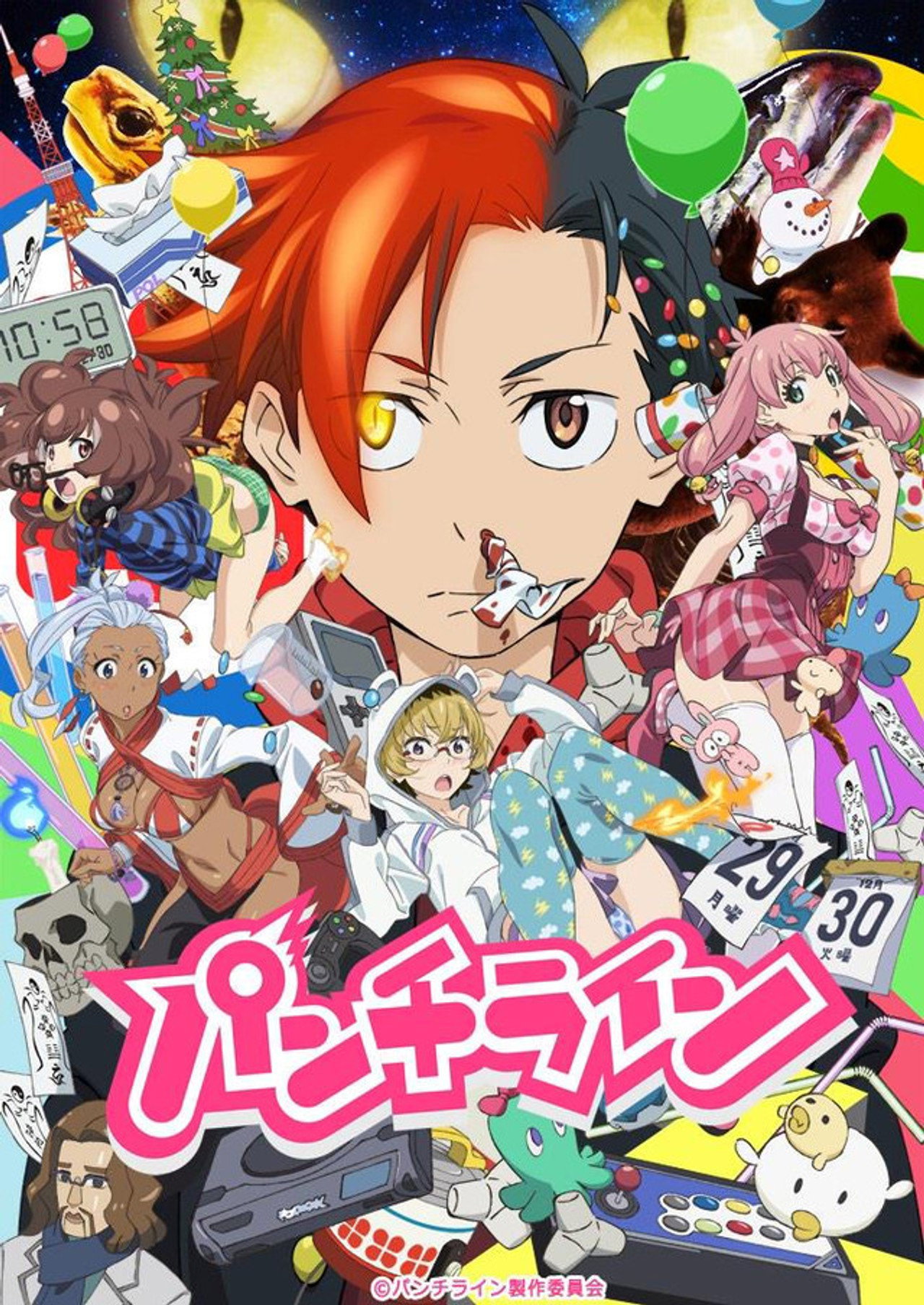 Pôster de Punch Line
