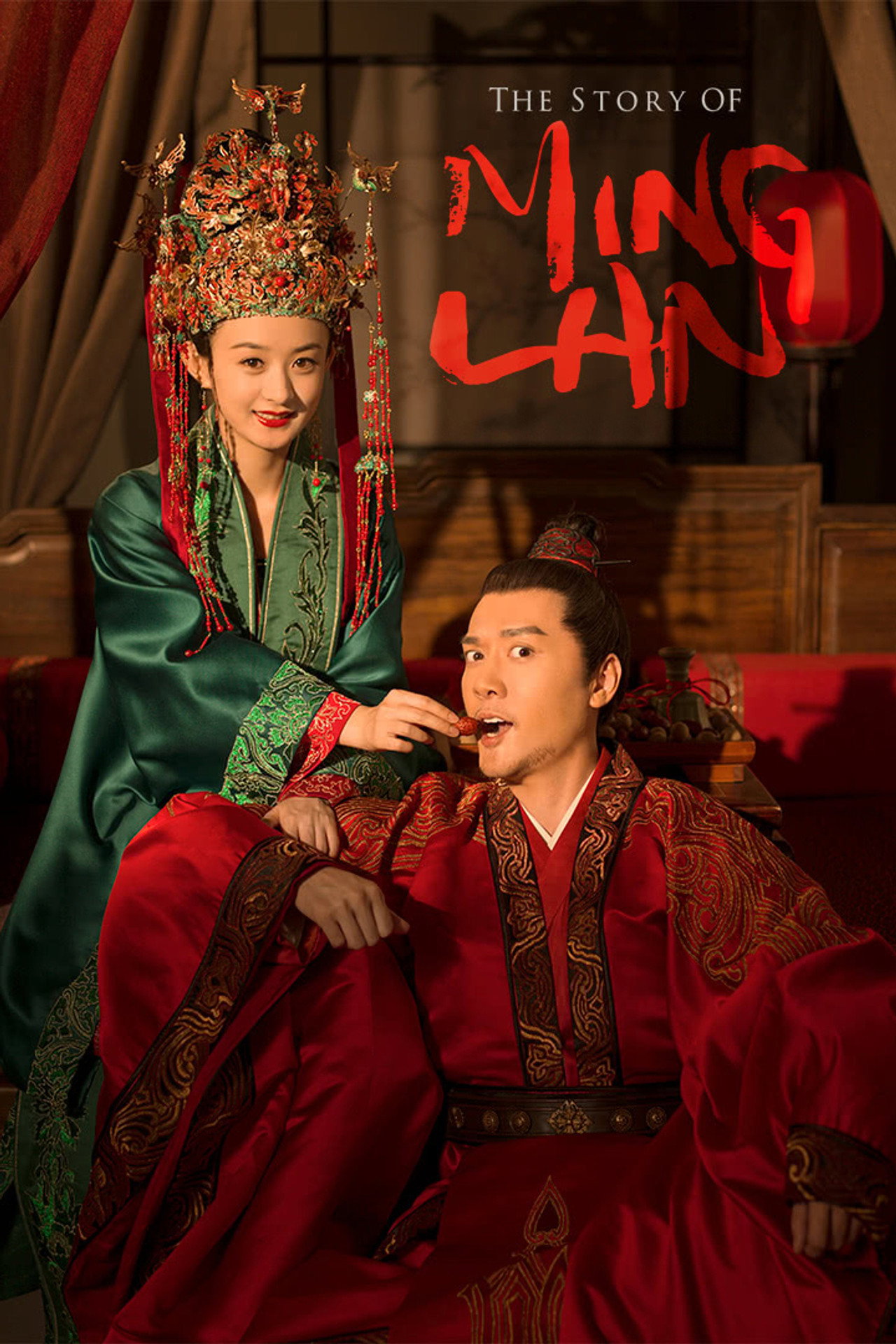 Pôster de A História de Ming Lan