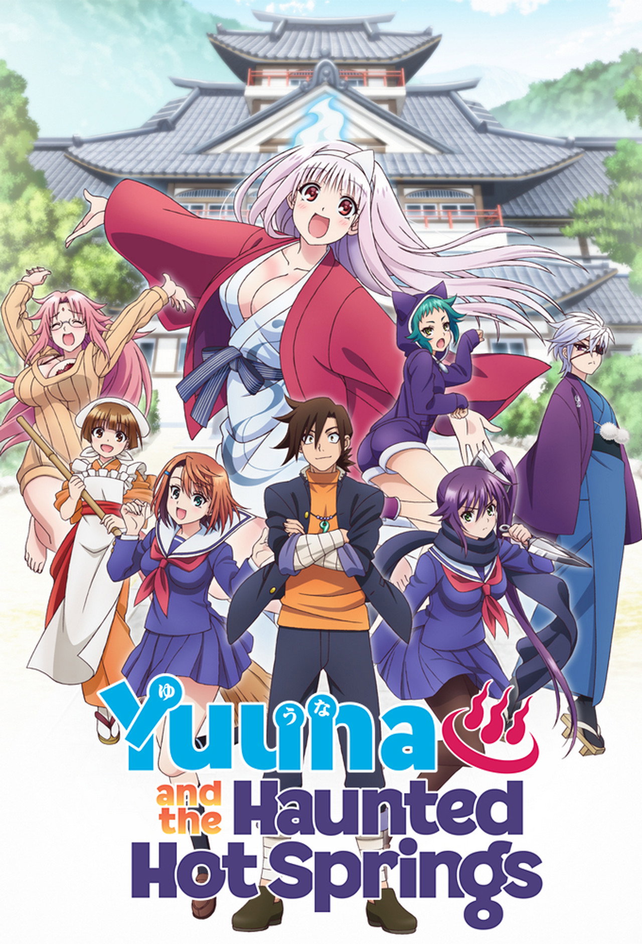 Pôster de Yuuna and the Haunted Hot Springs