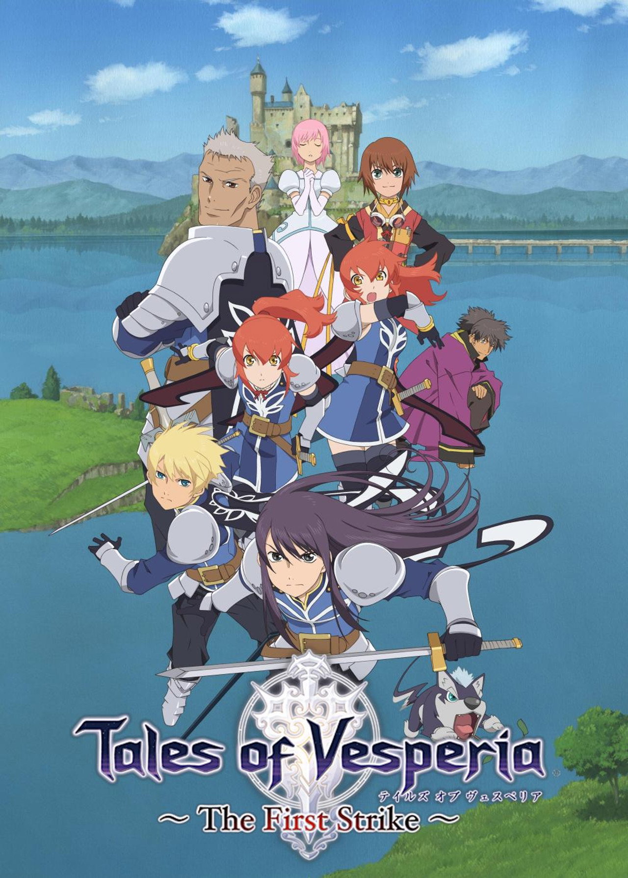 Pôster de Tales of Vesperia: The First Strike