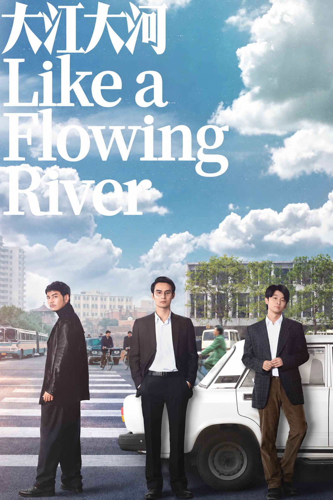 Pôster de Like a Flowing River