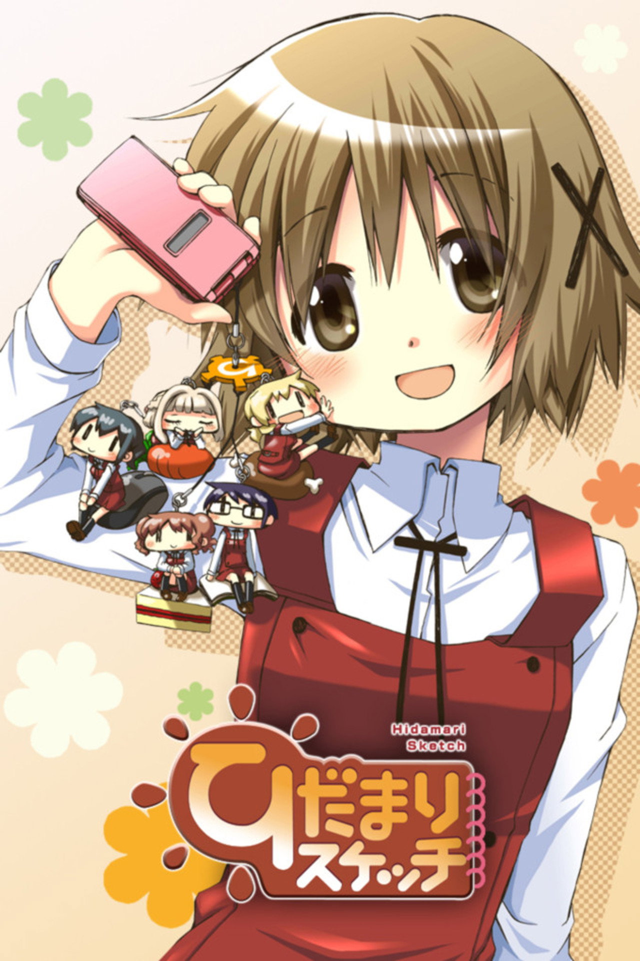Pôster de Hidamari Sketch