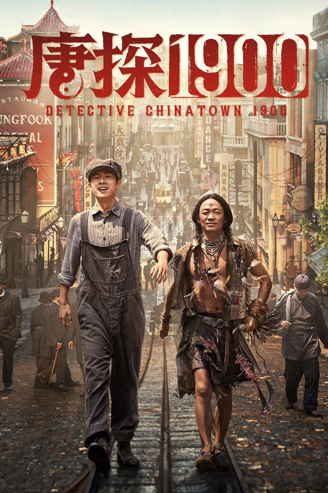 Pôster de Detective Chinatown 1900