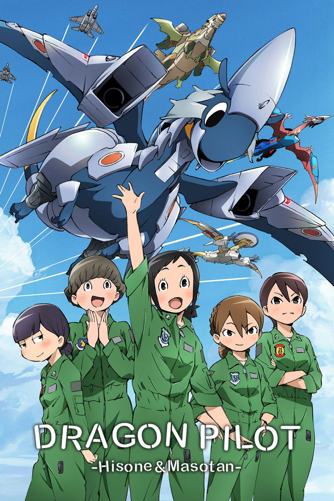 Pôster de DRAGON PILOT: Hisone and Masotan