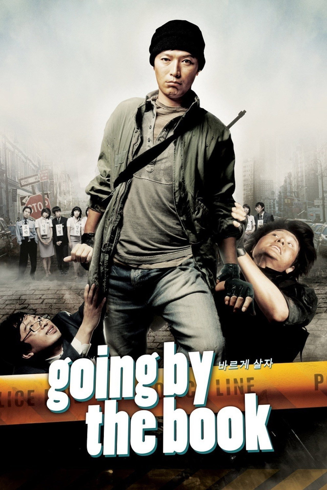 Pôster de Going by the Book