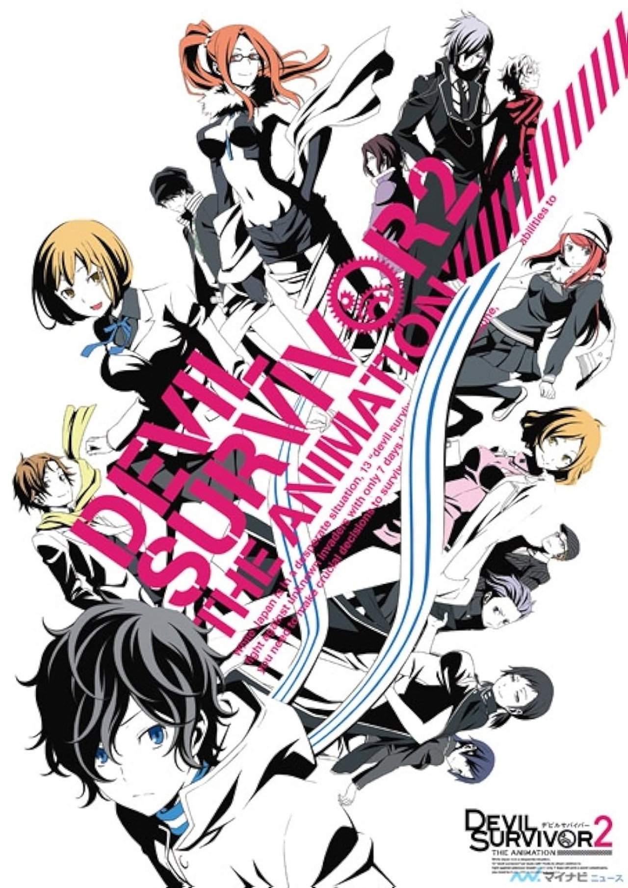 Pôster de Devil Survivor 2: The Animation