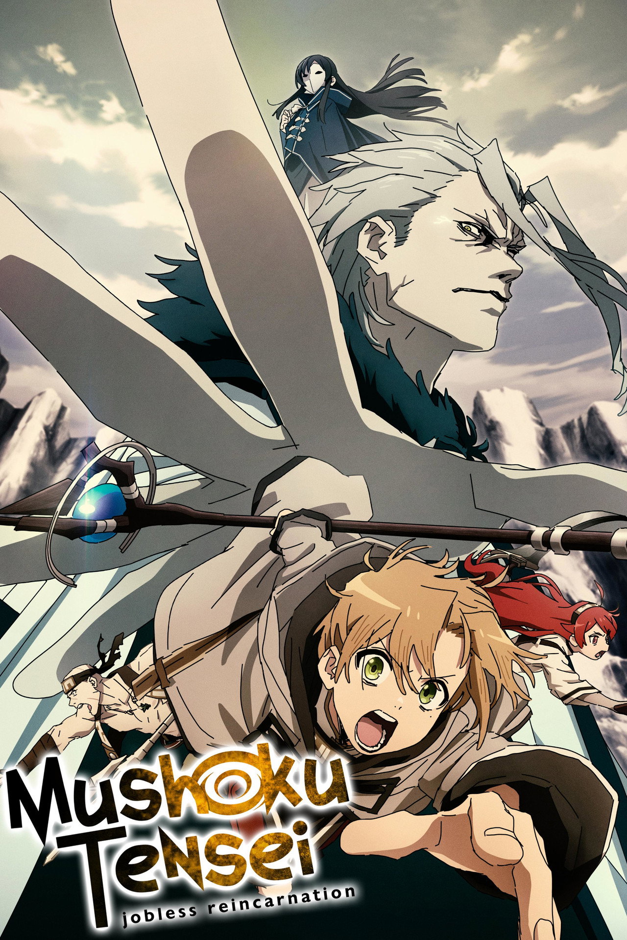 Pôster de Mushoku Tensei: Jobless Reincarnation