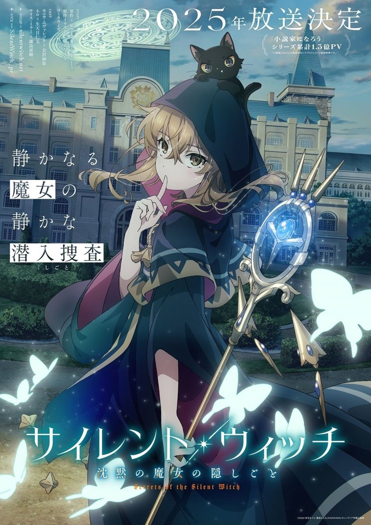 Pôster de Secrets of the Silent Witch