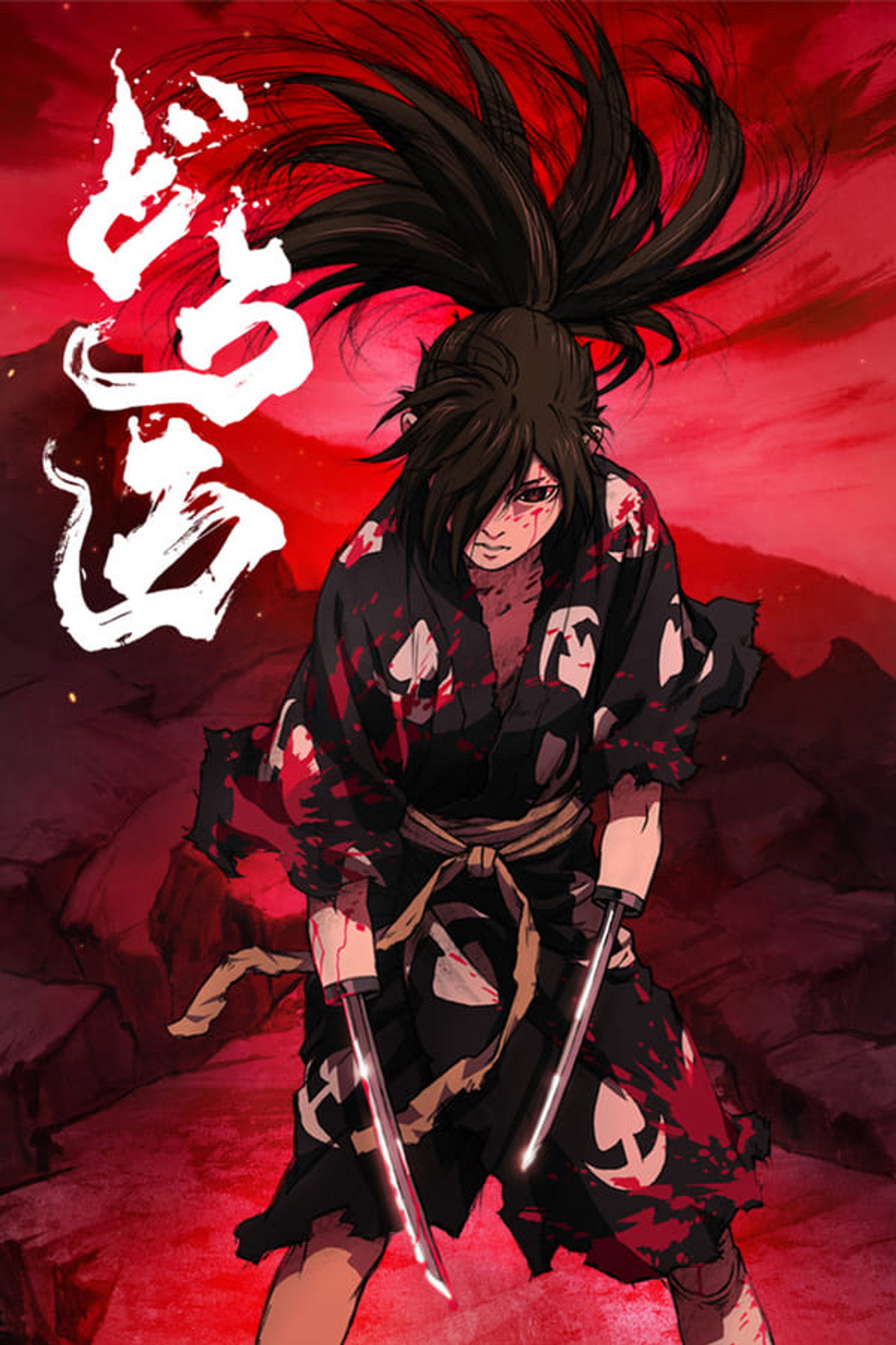 Pôster de Dororo