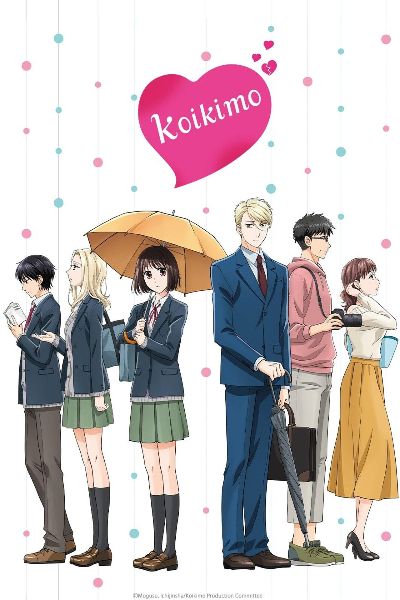Pôster de Koikimo