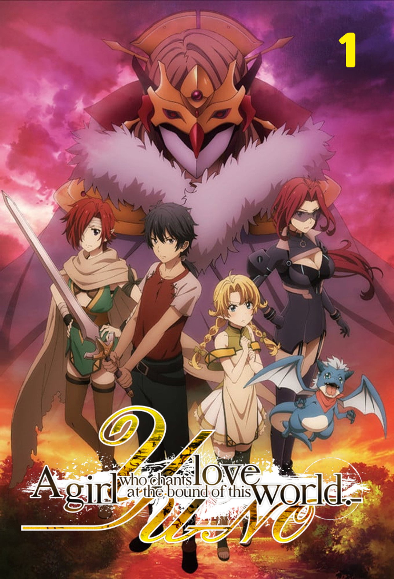 Pôster de YU-NO: A Girl Who Chants Love at the Bound of This World