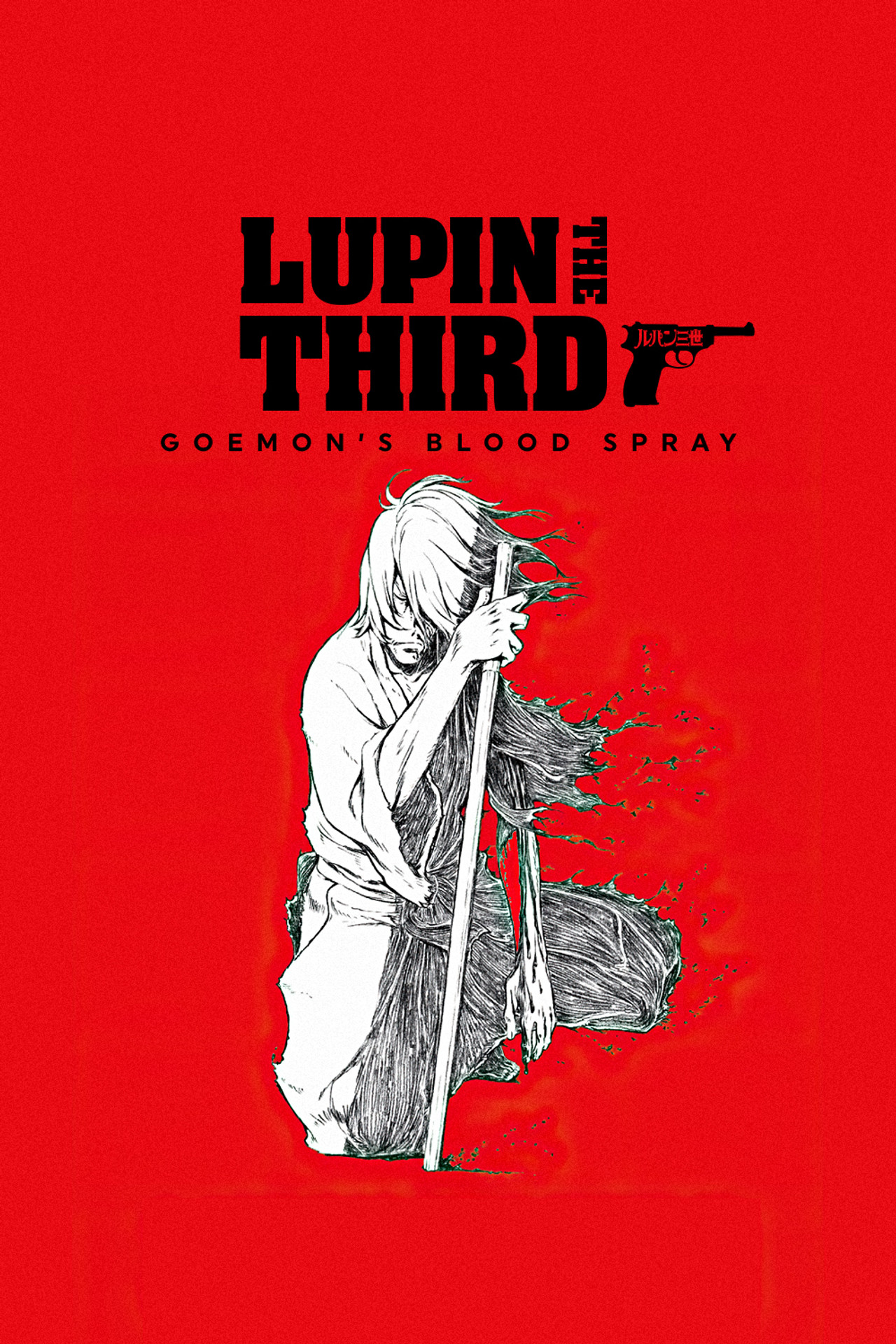Pôster de Lupin III: Goemon, Rastros de Sangue