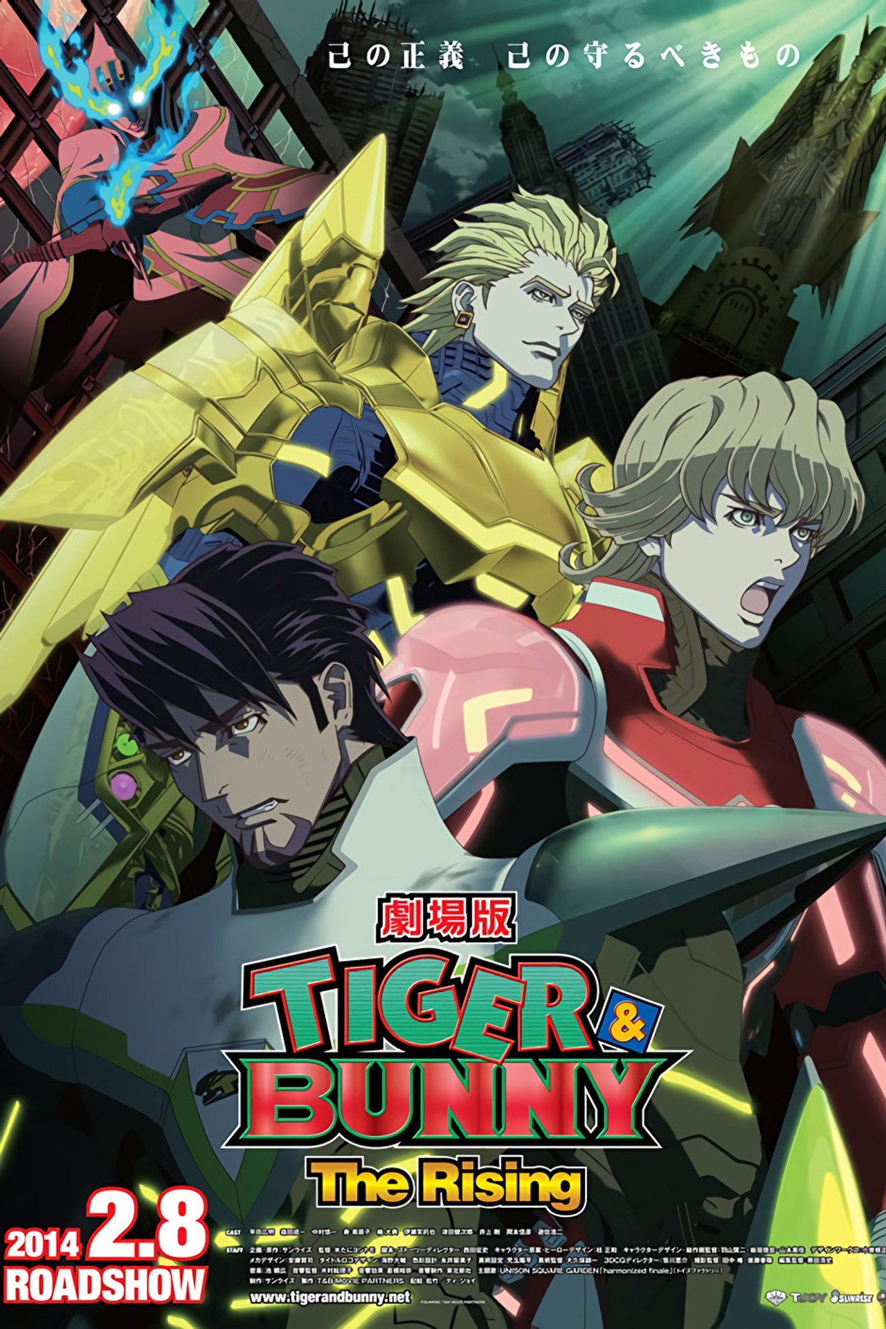 Pôster de Tiger & Bunny Movie 2: The Rising