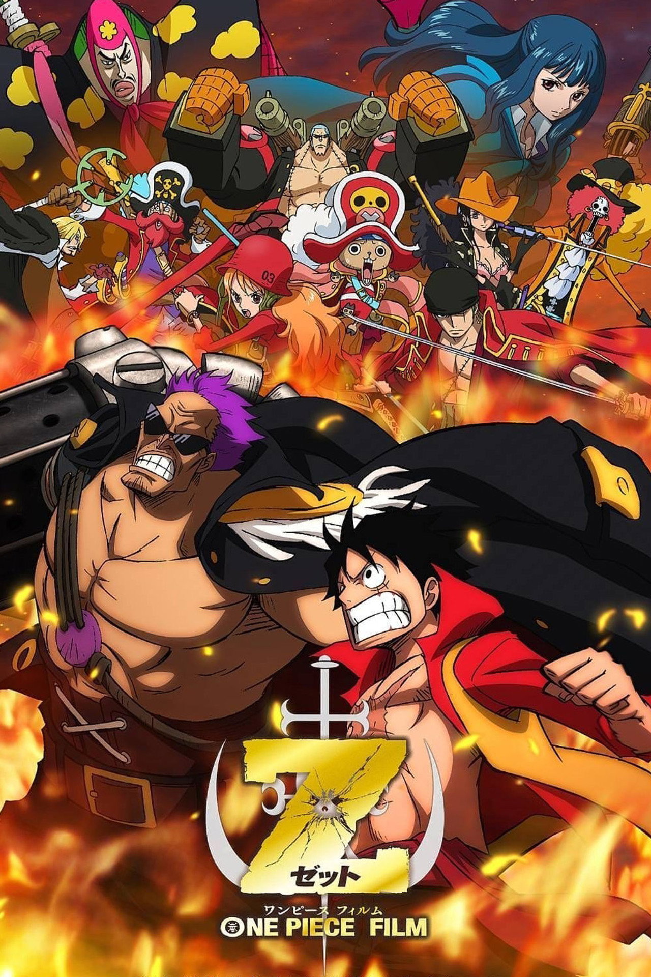 Pôster de One Piece: Z