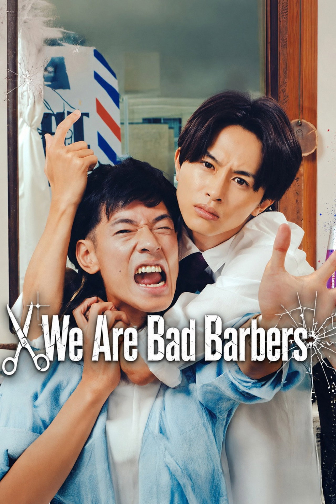 Pôster de We Are Bad Barbers