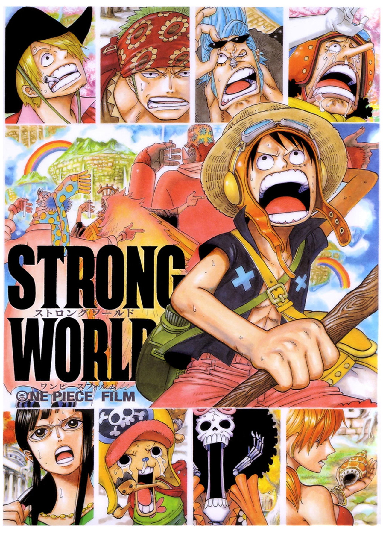 Pôster de One Piece: Strong World