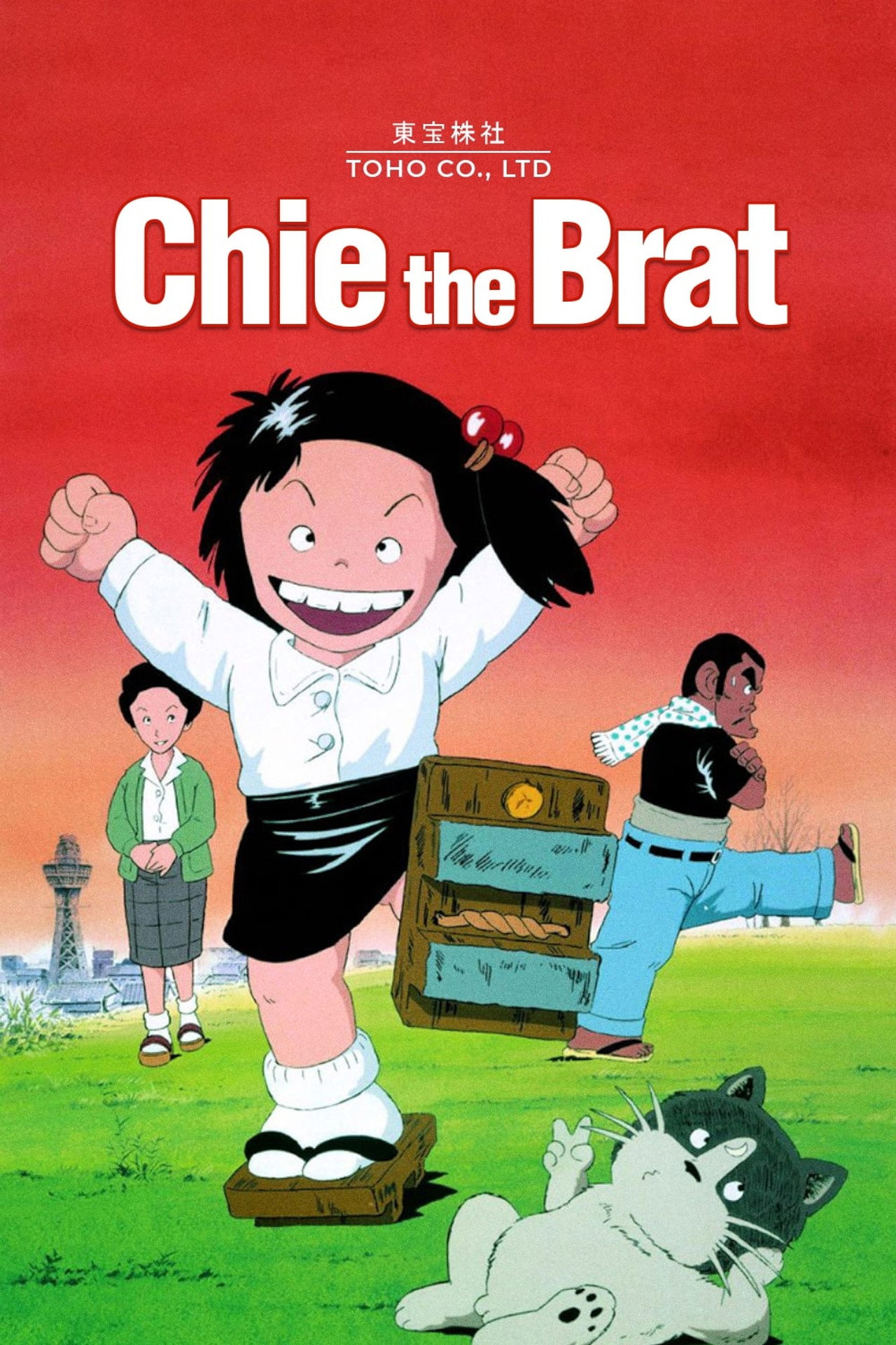 Pôster de Jarinko Chie