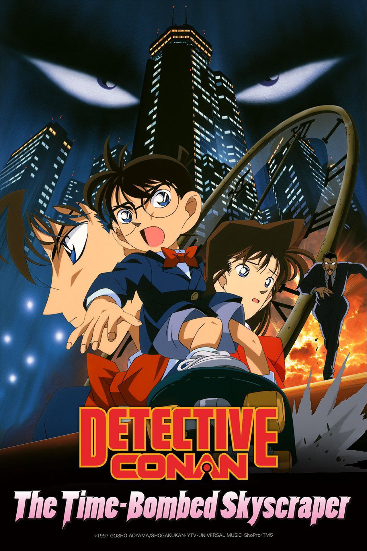 Pôster de Detective Conan: The Time Bombed Skyscraper