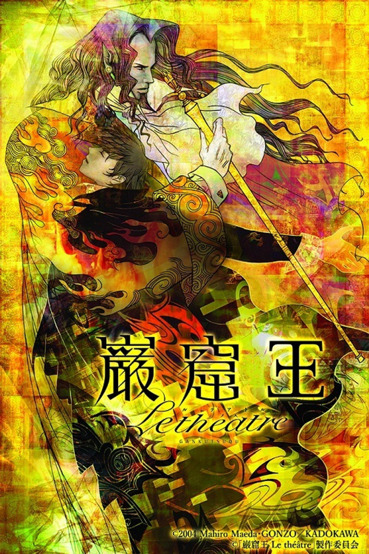 Pôster de Gankutsuou
