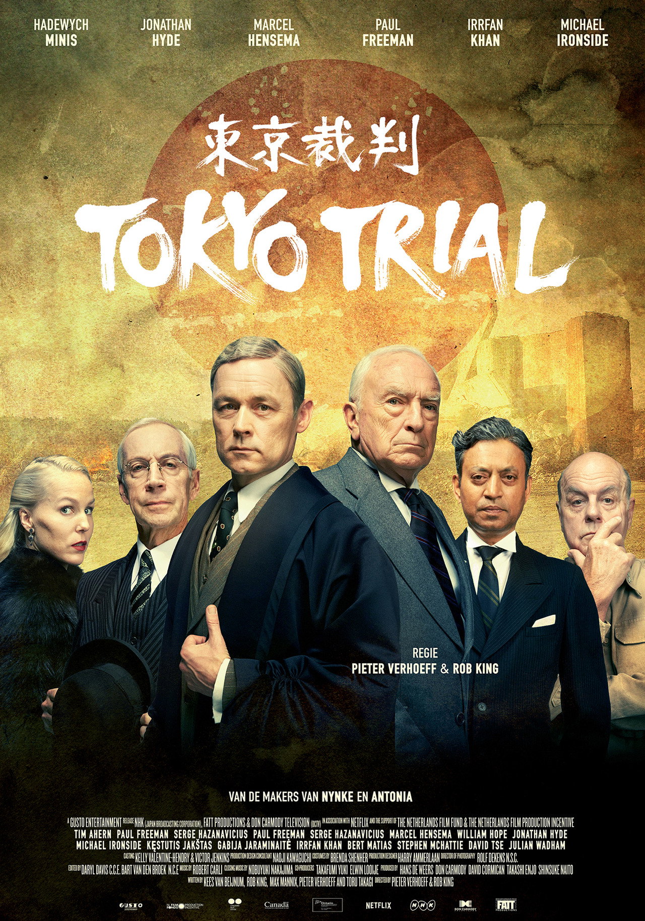 Pôster de Tokyo Trial