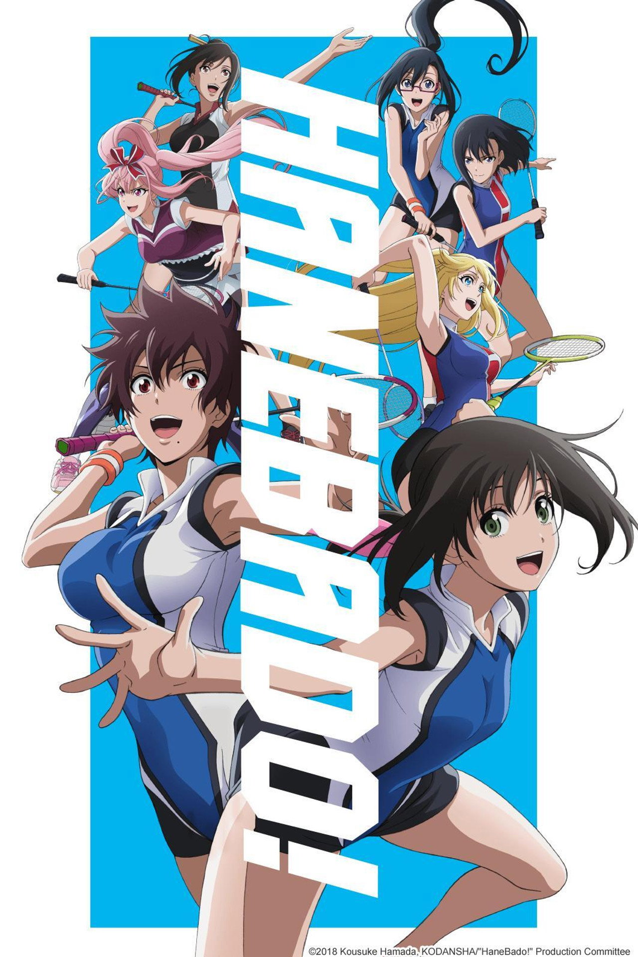 Pôster de HANEBADO!