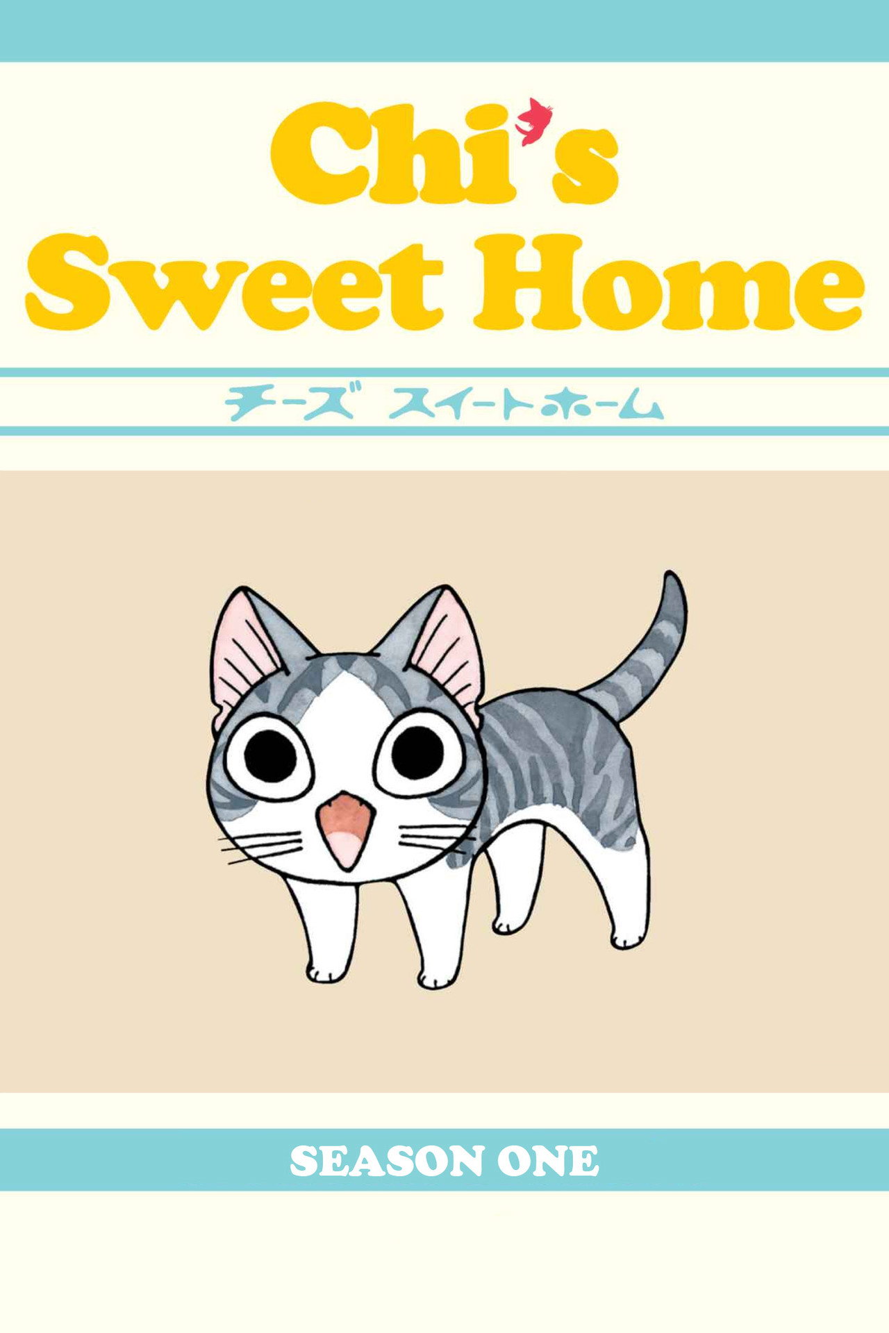 Pôster de Chi's Sweet Home
