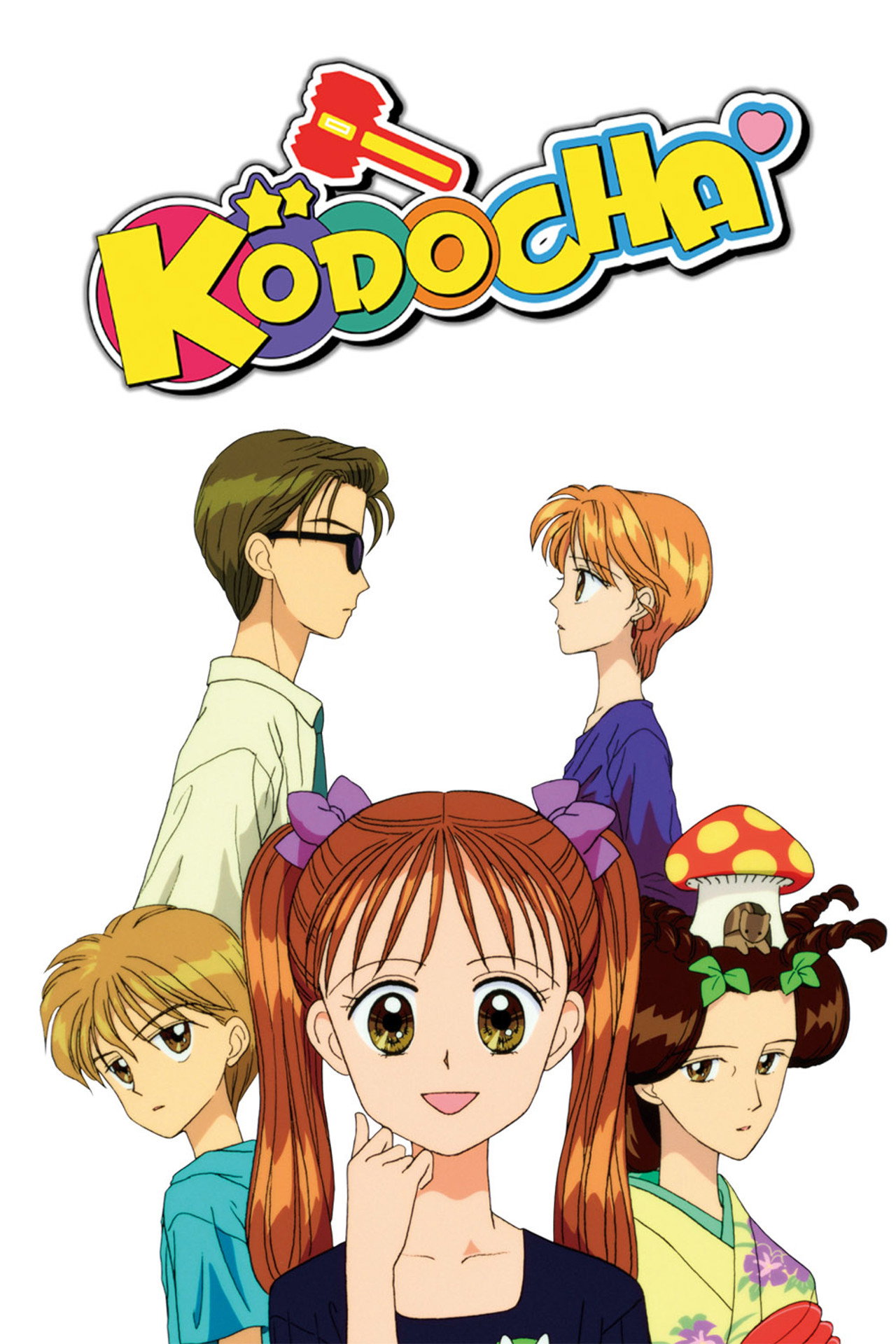 Pôster de Kodocha