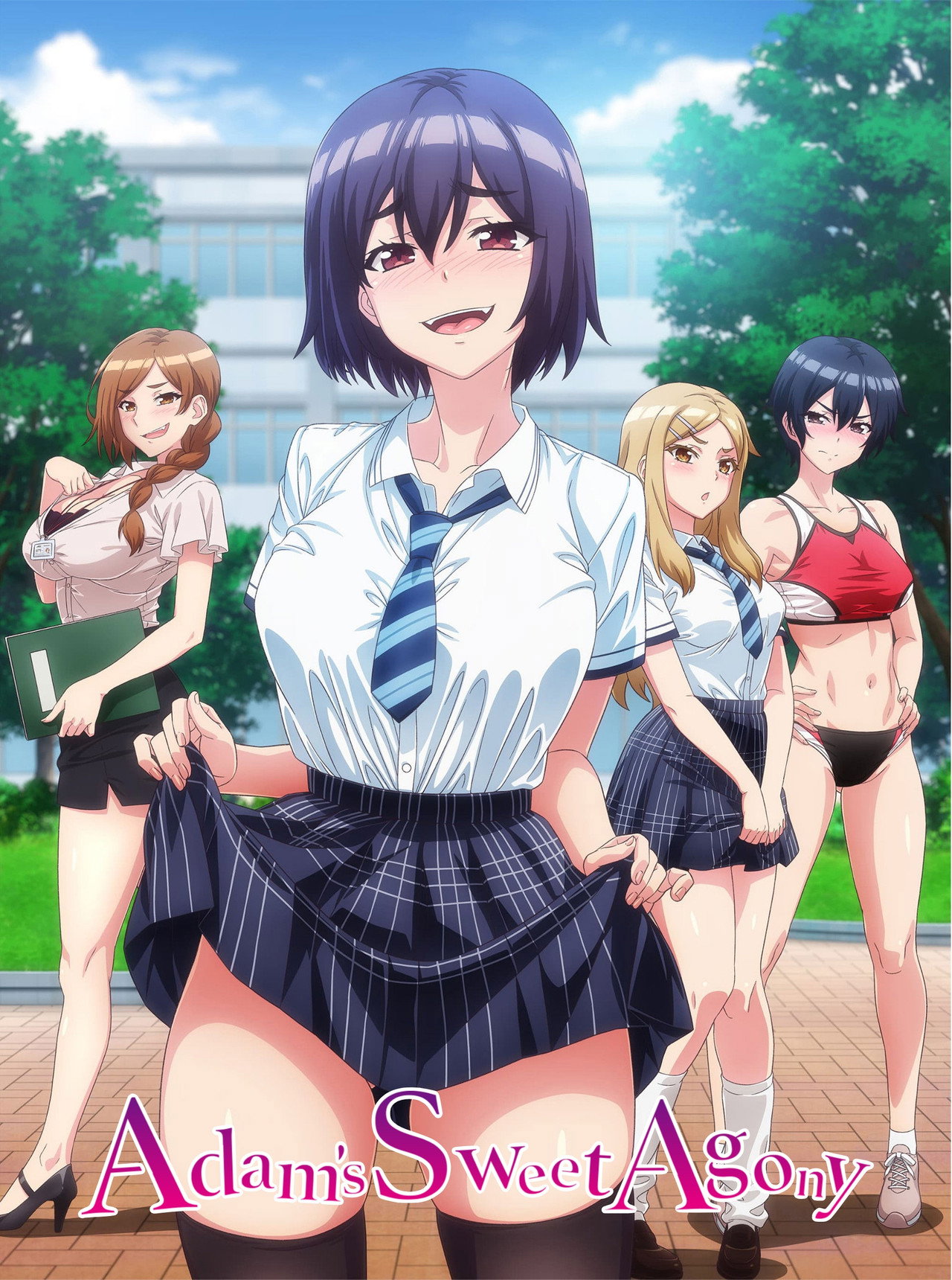 Pôster de Modaete yo, Adam-kun