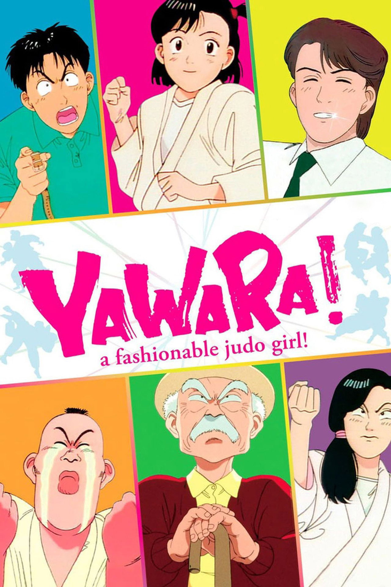 Pôster de Yawara! A Fashionable Judo Girl