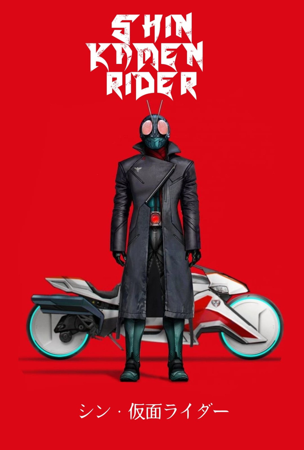 Pôster de Shin Kamen Rider